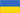 German flag